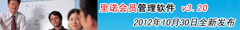 ����鿴��ŵ��Ա������������...