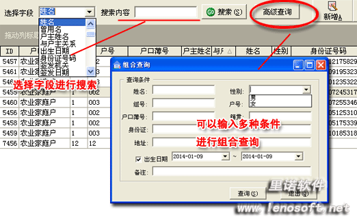 南京人口管理干部学院_农村人口管理系统