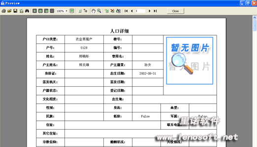 内蒙古人口统计_人口统计分析