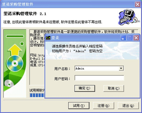 ��ŵ�ɹ�����������¼����